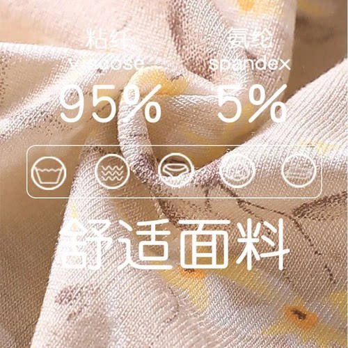 女士内裤中高腰无痕提臀莫代尔棉女士简约加肥加大码胖mm三角裤头 - 图1