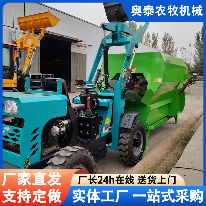 小型养殖饲料投喂车电动撒料车车载式饲草投喂车草原牛羊驴喂料车 - 图0