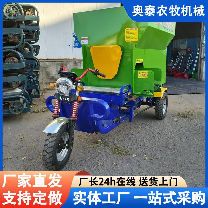小型养殖饲料投喂车电动撒料车车载式饲草投喂车草原牛羊驴喂料车 - 图2