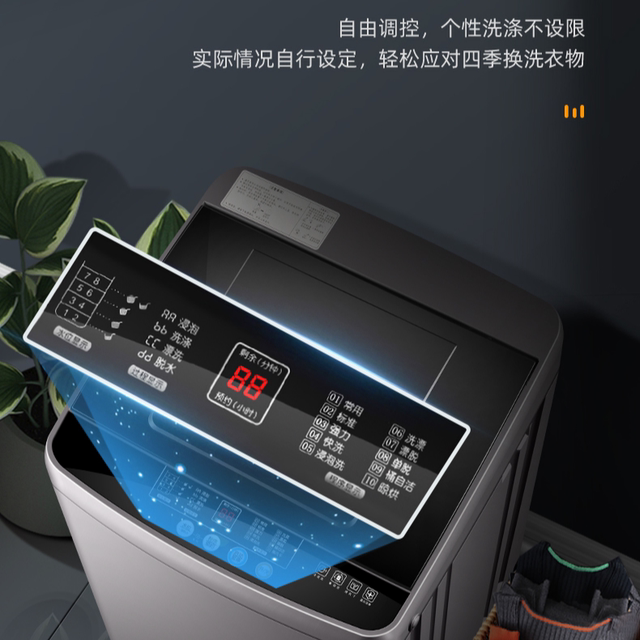 Royalstar 8/10KG fully automatic washing machine for home use