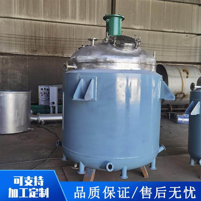 电加热化工反应釜不锈钢搅拌罐50L-5000L油漆涂料真空小型反应釜,淘宝优惠券,粉丝福利购,淘宝优惠卷