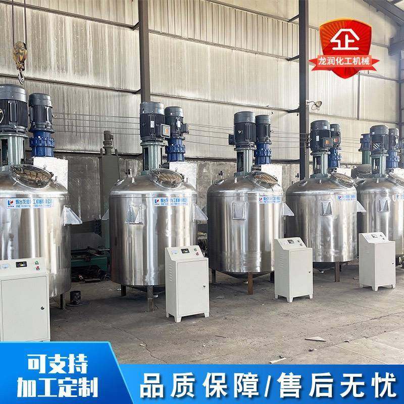 电加热化工反应釜不锈钢搅拌罐50L-5000L油漆涂料真空小型反应釜,淘宝优惠券,粉丝福利购,淘宝优惠卷
