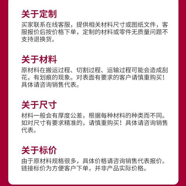 塑胶POM板高耐磨赛钢板聚甲醛塑钢板黑色塑胶板cnc加工雕刻,淘宝优惠券,粉丝福利购,淘宝优惠卷