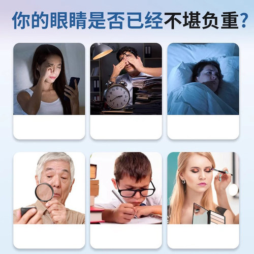 【HEALMUSZ】蓝莓叶黄素滴眼液护眼液R1 - 图1