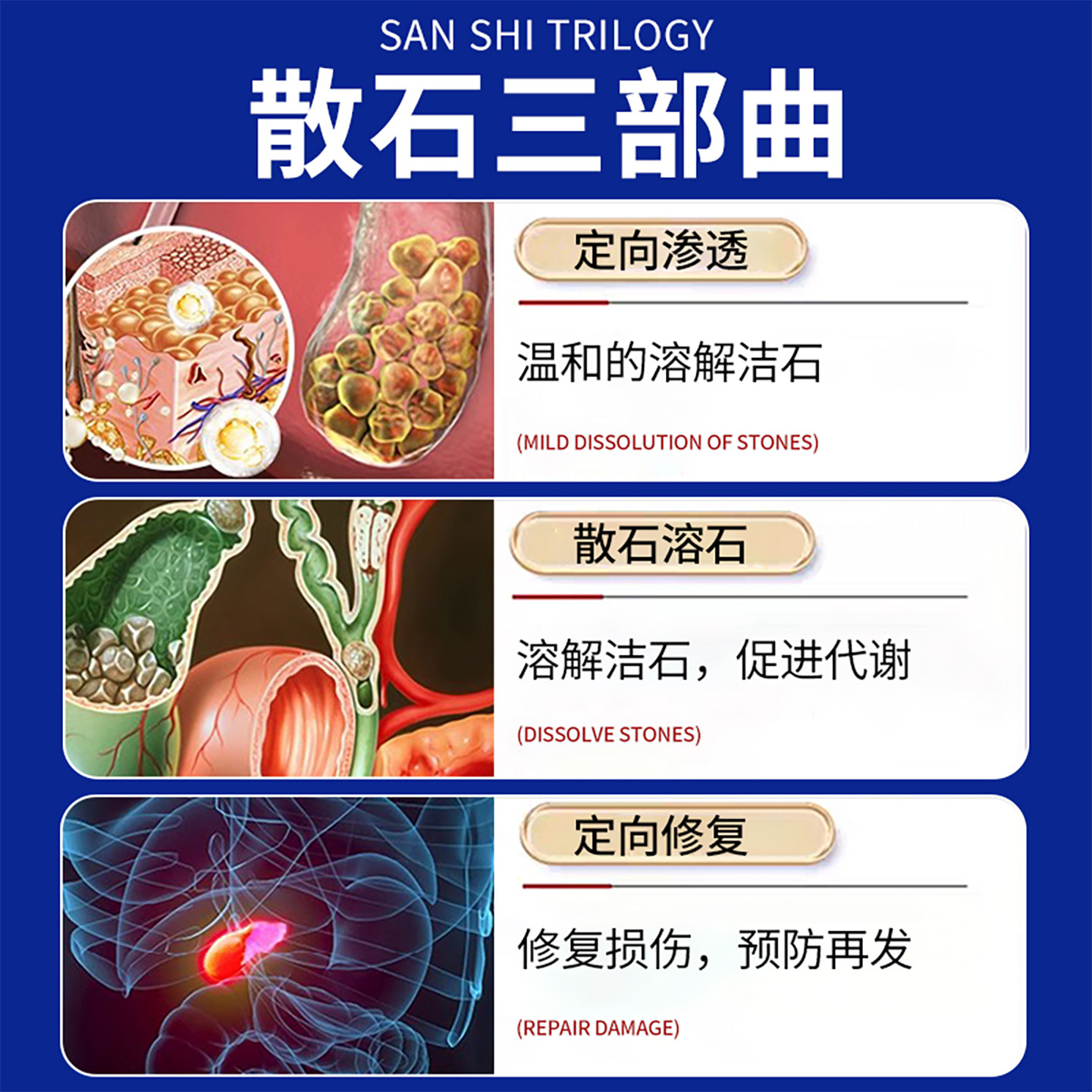 德国原装进口胆囊息肉化石药调理溶石胆结石专用排石特效治疗碎石,淘宝优惠券,粉丝福利购,淘宝优惠卷