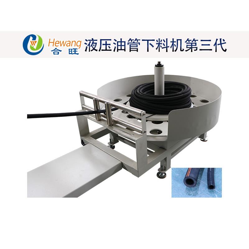 液压油管下料机第三代定长切断全自动PLC触摸屏电脑切管机 - 图1