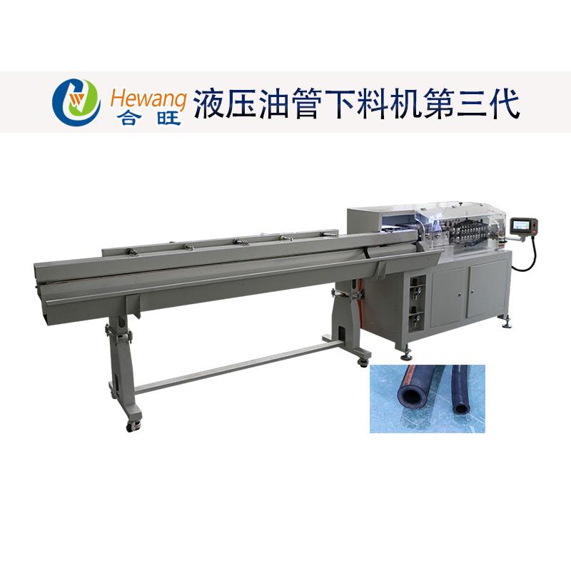 液压油管下料机第三代定长切断全自动PLC触摸屏电脑切管机 - 图0
