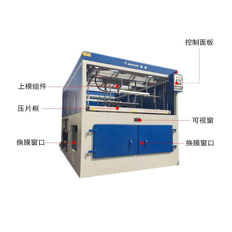 房车车窗吸塑机亚克力玻璃厚片吸塑机大型塑料厚片吸塑成型机热销,淘宝优惠券,粉丝福利购,淘宝优惠卷