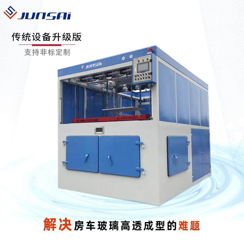 房车车窗吸塑机亚克力玻璃厚片吸塑机大型塑料厚片吸塑成型机热销,淘宝优惠券,粉丝福利购,淘宝优惠卷