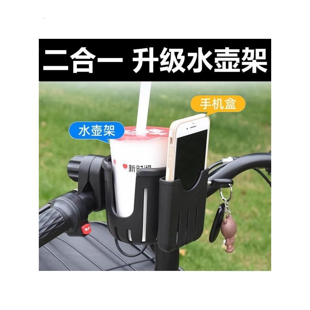 适用九号电动车杯架水杯放置架放水杯固定q90/q85c/n70c机械二代 - 图0