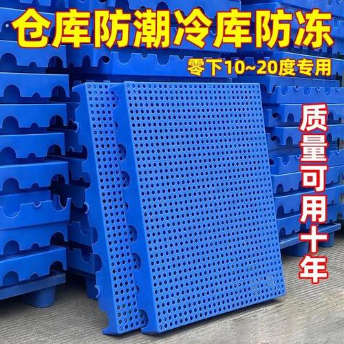 鸡用漏粪板塑料鸡舍漏屎地板家禽鸭鹅鸡鸽子漏粪养鸡用品网格全套 - 图1