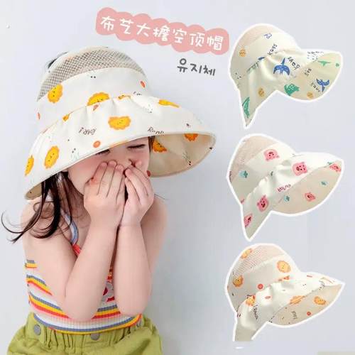 婴儿防晒帽子夏季外出旅游空顶太阳帽男孩女宝宝小童大帽檐遮阳帽 - 图3