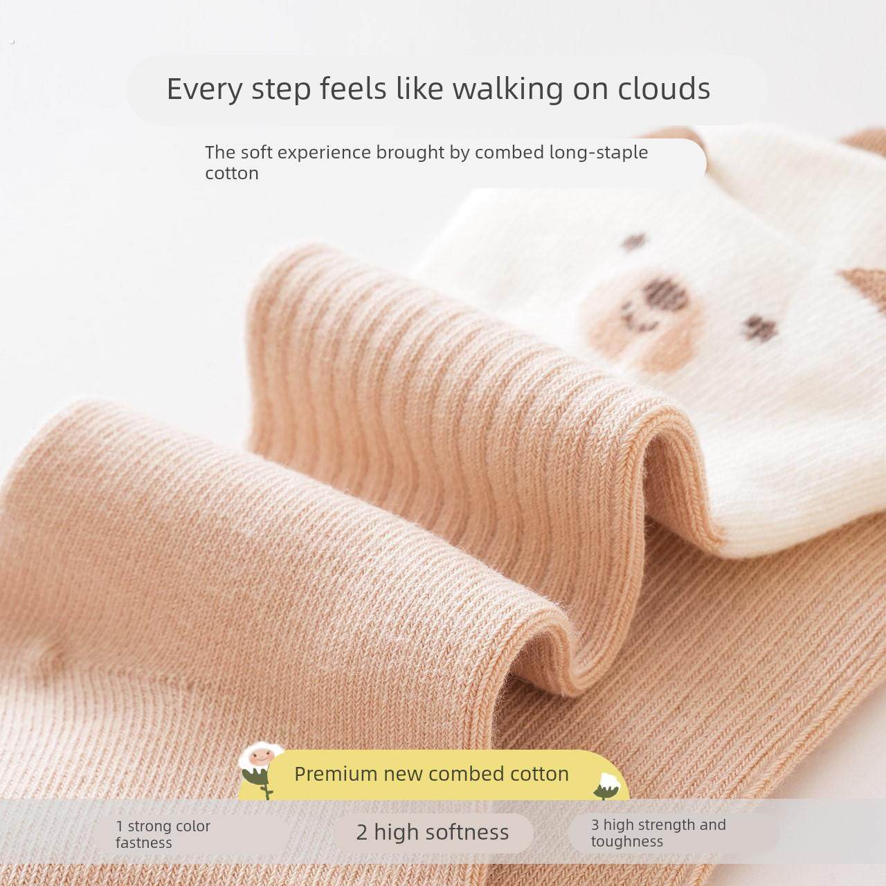 婴儿袜子春秋冬0-3个新生儿中长筒棉袜男女童胖宝宝膝盖袜中筒袜,淘宝优惠券,粉丝福利购,淘宝优惠卷