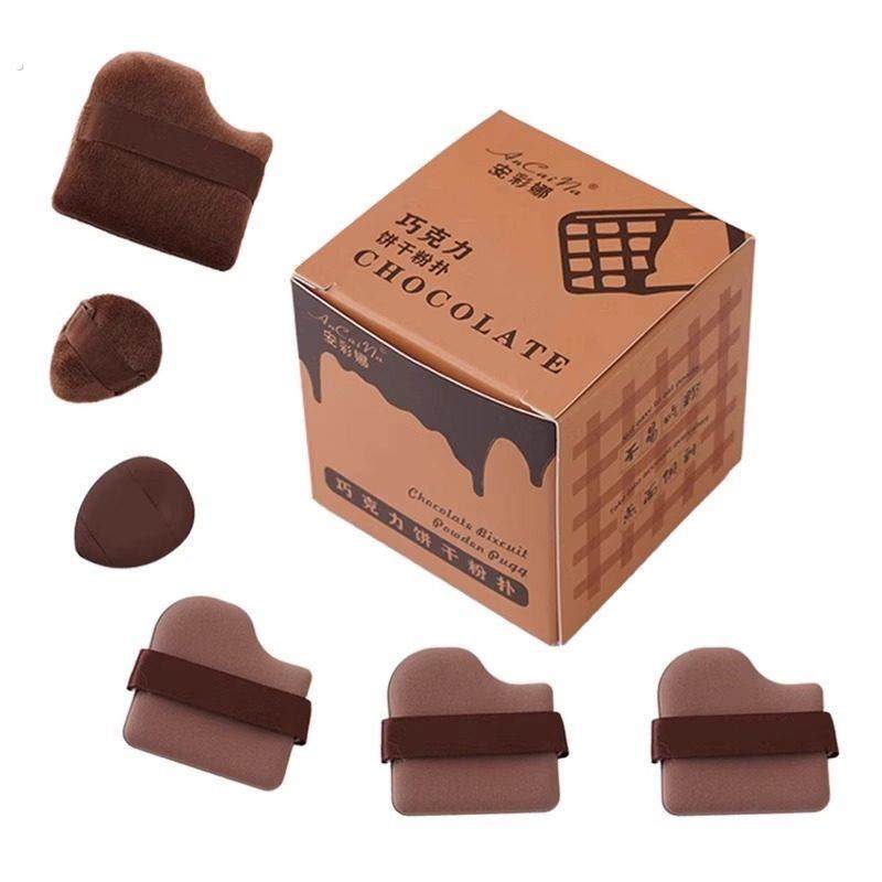 巧克力饼干造型美妆蛋绒面指尖粉扑海绵气垫粉扑美妆工具,淘宝优惠券,粉丝福利购,淘宝优惠卷