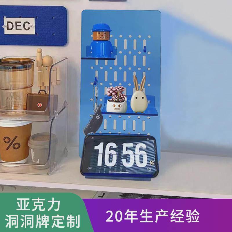 Acrylic desk storage rack office desktop hole board three-layer storage set vertical organizing display rack