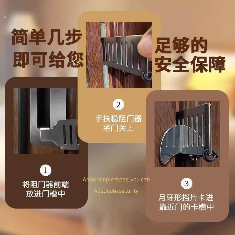 阻门器女生防身顶门器防盗牴门反锁家用酒店安全门档堵门独居神器,淘宝优惠券,粉丝福利购,淘宝优惠卷