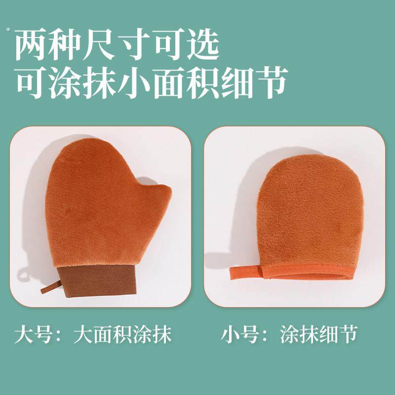摸抹擦涂身体乳的手套身体乳涂抹工具素颜霜美黑按摩植绒手套神器,淘宝优惠券,粉丝福利购,淘宝优惠卷