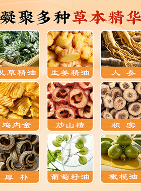 官方正品儿童推拿精油脾胃按摩揉腹全身通调理经络保健油草本萃取