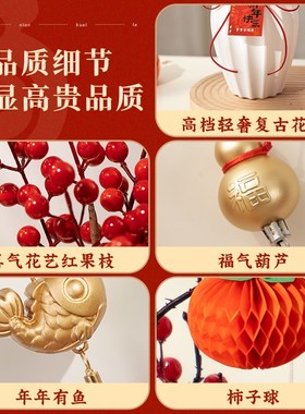 新年装饰蛇年春节客厅玄关发财果摆件过年2025福桶桌面场景布置