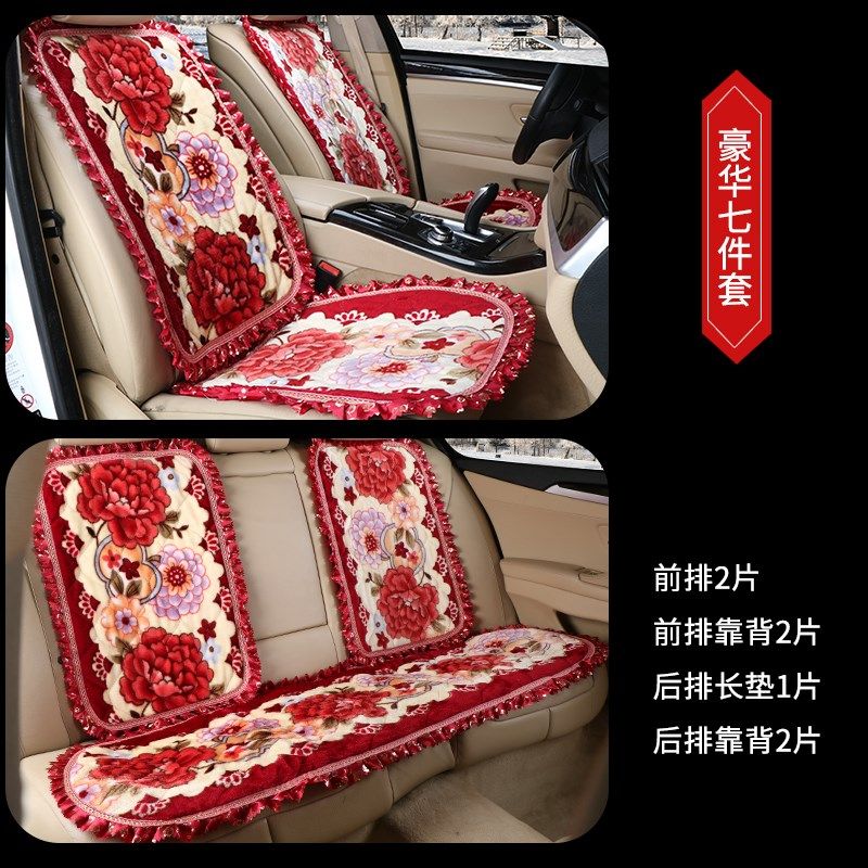 小蛮腰冬季滑靠背汽车坐垫毛绒座垫长条棉垫通用三件套,淘宝优惠券,粉丝福利购,淘宝优惠卷