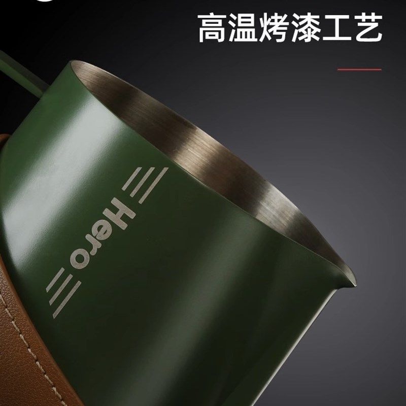 Her进阶拉花缸奶泡杯咖啡杯花式意式专业打奶缸竞技拉花杯,淘宝优惠券,粉丝福利购,淘宝优惠卷