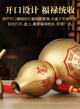 上善若 葫芦 全葫芦家居品招财摆设工艺品