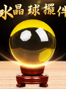 聚贤阁白晶球玻璃家居品桌