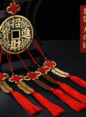 大铜钱招财进宝摆件纯铜工艺客厅装饰家居挂件现代简约