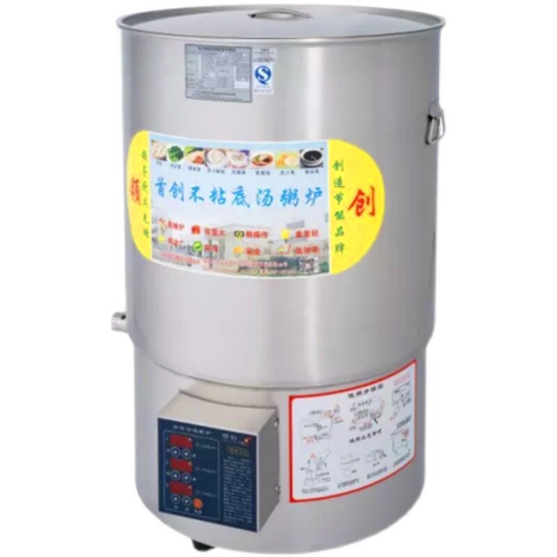 领创汤粥炉电热燃气蒸汽式不粘底豆浆桶煮面 自动熬粥机,淘宝优惠券,粉丝福利购,淘宝优惠卷