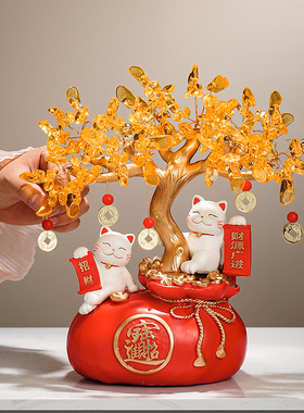 八方来财发财树摆件招财猫店铺办公室前台客厅乔迁开业装饰品礼品