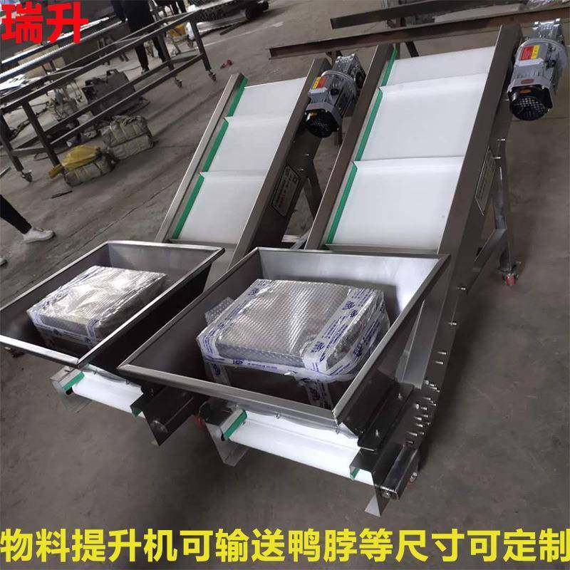 白色pvc皮带输送机宁津厂家非标小型带挡板鸭脖等物料输送设备,淘宝优惠券,粉丝福利购,淘宝优惠卷