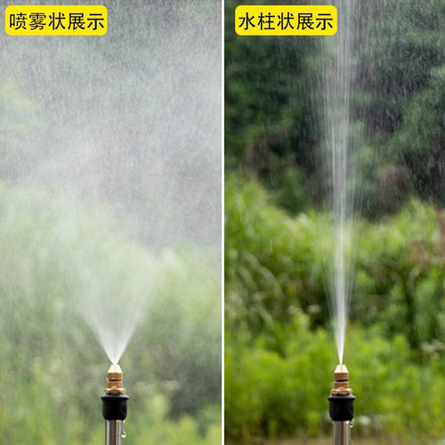 降温屋顶喷水4分可调节子弹头喷雾器直喷头雾化喷淋喷雾喷头除尘 - 图0