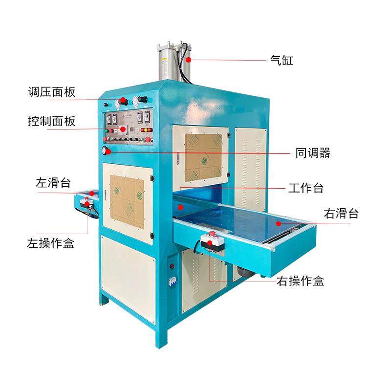 氧气袋热合机便携式家用氧气袋高周波熔断机8KW吸氧袋滑台高频机,淘宝优惠券,粉丝福利购,淘宝优惠卷