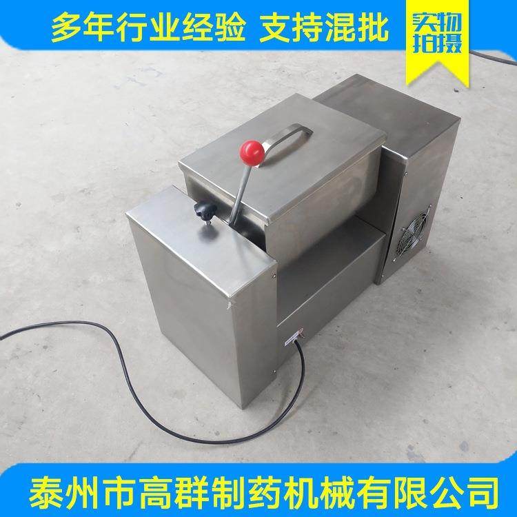 槽型混合机 CH系列浆叶式调味料搅拌机 水粉混合机 厂家直销,淘宝优惠券,粉丝福利购,淘宝优惠卷