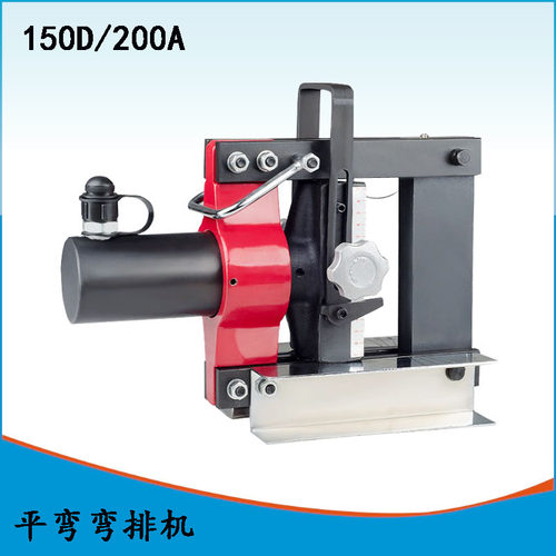 CB-150液压弯排机 90度弯头电力母线弯曲 分体式铜排扁铁折弯机 - 图0