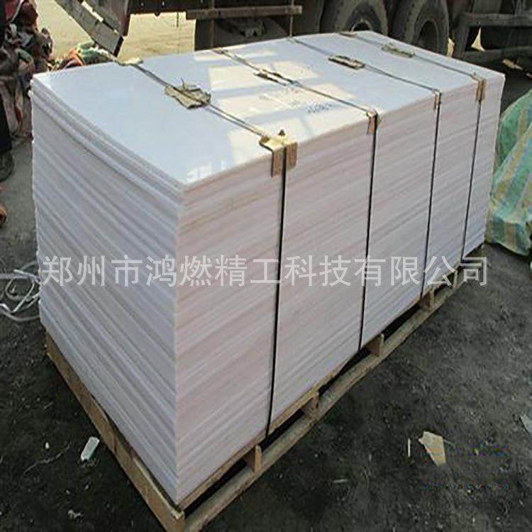 聚丙烯塑料板生产厂家供应聚丙烯板pp板河南8-20mm白色冲床胶板,淘宝优惠券,粉丝福利购,淘宝优惠卷