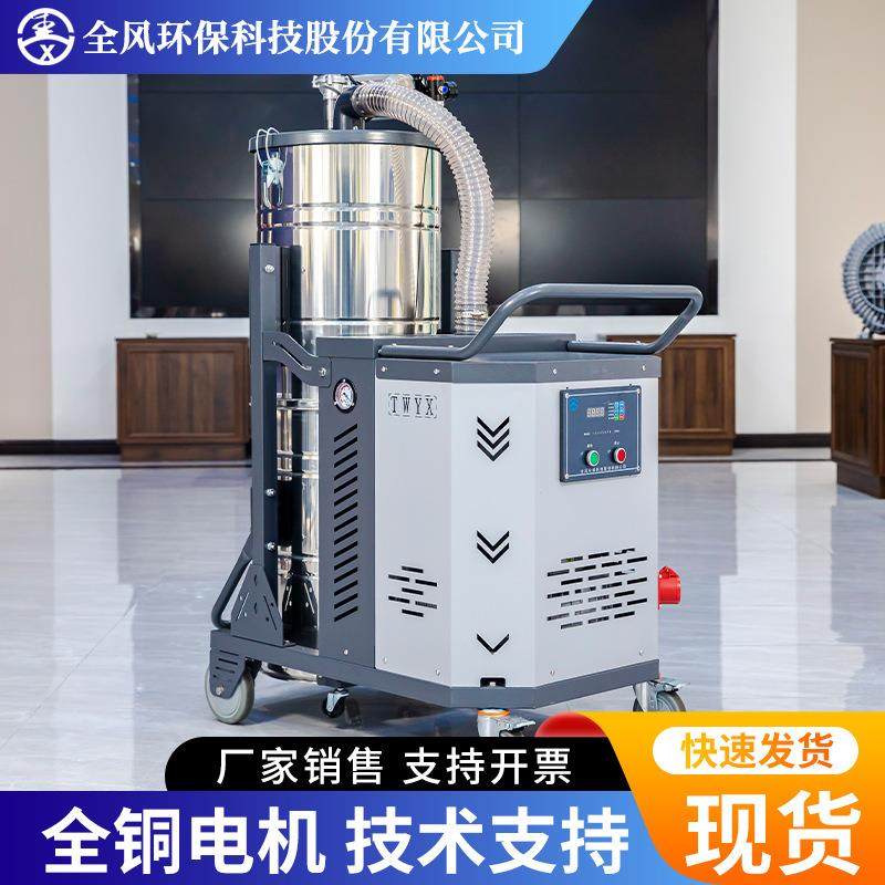 大功率防爆工业吸尘器车间工厂用铁屑铝屑粉尘防静电吸尘机厂家,淘宝优惠券,粉丝福利购,淘宝优惠卷
