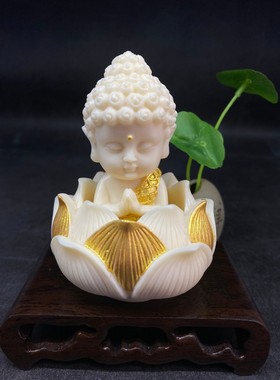 象牙果描金宝宝佛莲花底座释迦牟尼佛佛像Q版如来汽车中控摆件