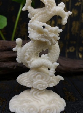 象牙果飞龙在天家居办公室摆件古风招财龙年工艺品客厅装饰品