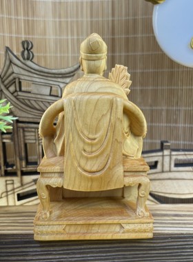 崖柏木雕活佛济公摆件道济和尚降龙罗汉佛像家用摆设10×6×5