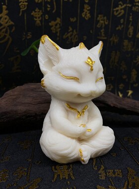 象牙果打坐描金狐狸摆件小狐狸手把件家居客厅桌面狐狸茶宠招财
