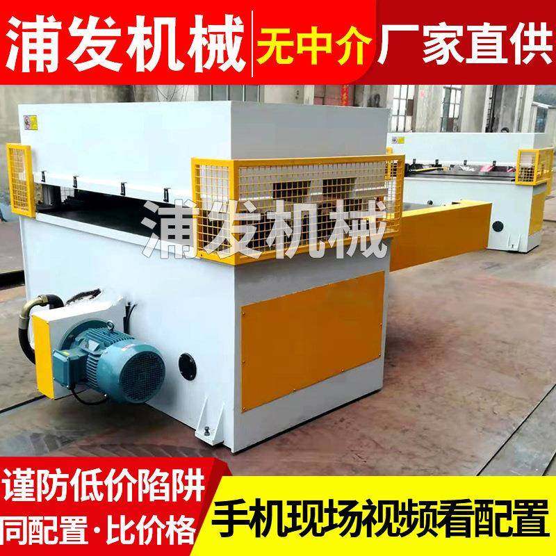 全自动吸塑单板自动进料裁断机PVC防滑垫裁断机,淘宝优惠券,粉丝福利购,淘宝优惠卷