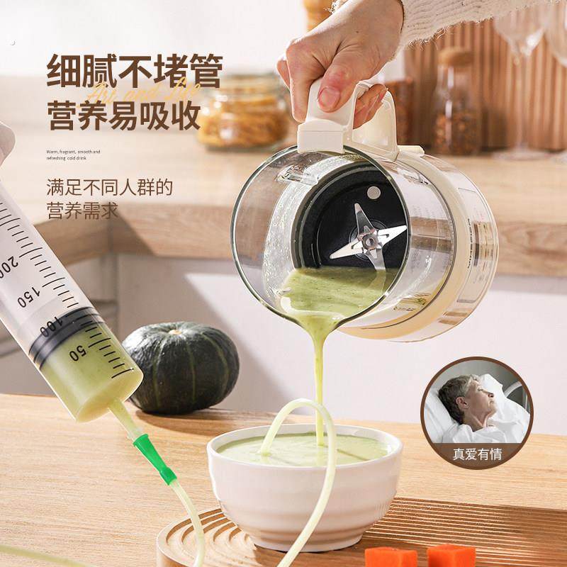 德国YIMEEIER破壁流食机饭菜搅拌机老人鼻饲胃管病人营养餐料理机,淘宝优惠券,粉丝福利购,淘宝优惠卷