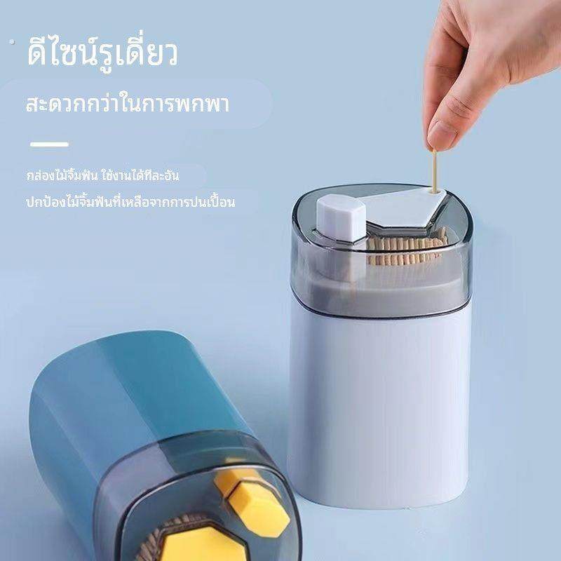 智能牙签盒家用新款全自动弹出高档餐厅客厅按压式牙签筒收纳盒,淘宝优惠券,粉丝福利购,淘宝优惠卷