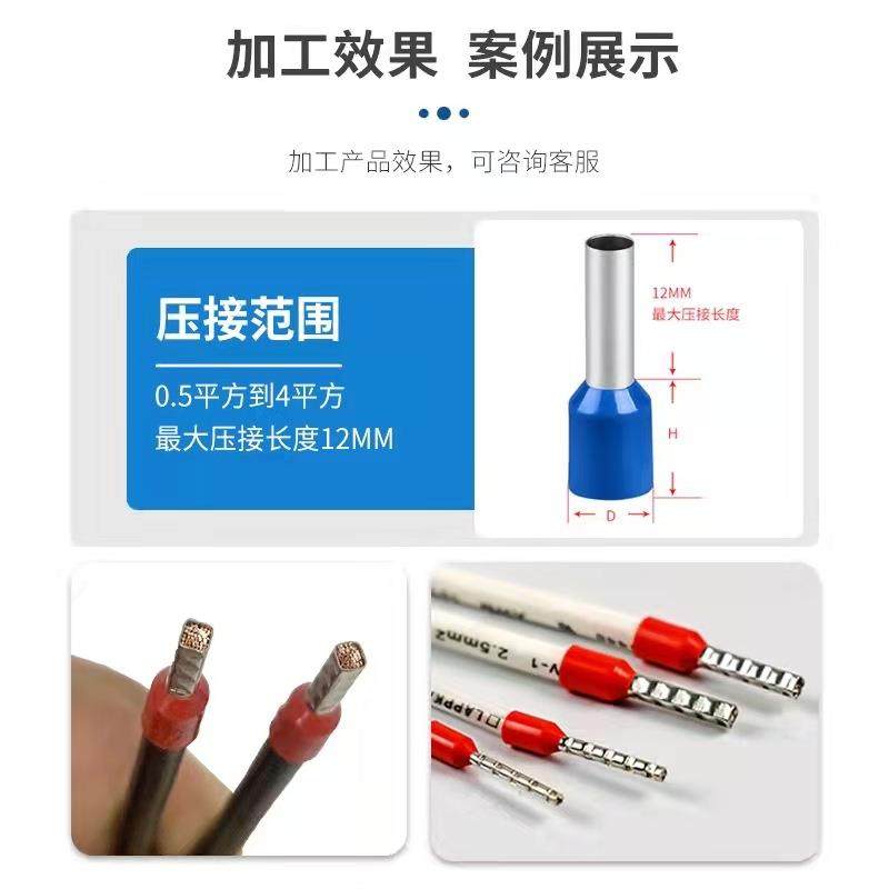 管型端子剥皮压接机圆管针端子压线机E型管状绝缘端子打端机,淘宝优惠券,粉丝福利购,淘宝优惠卷