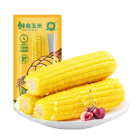 农垦！优选东北黄糯玉米250g*8支