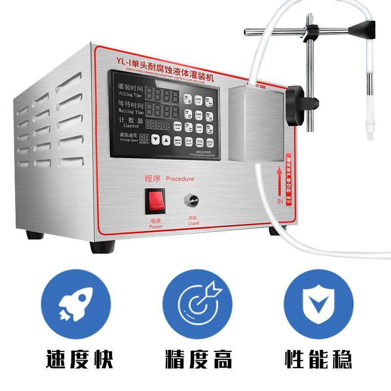 统昌凯驰加强型YL-1防腐泵灌装机自动灌装机液体灌装机,淘宝优惠券,粉丝福利购,淘宝优惠卷
