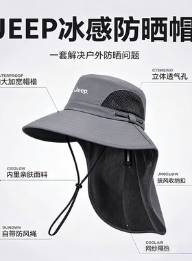 Jeep吉普男士户外大檐防晒渔夫帽