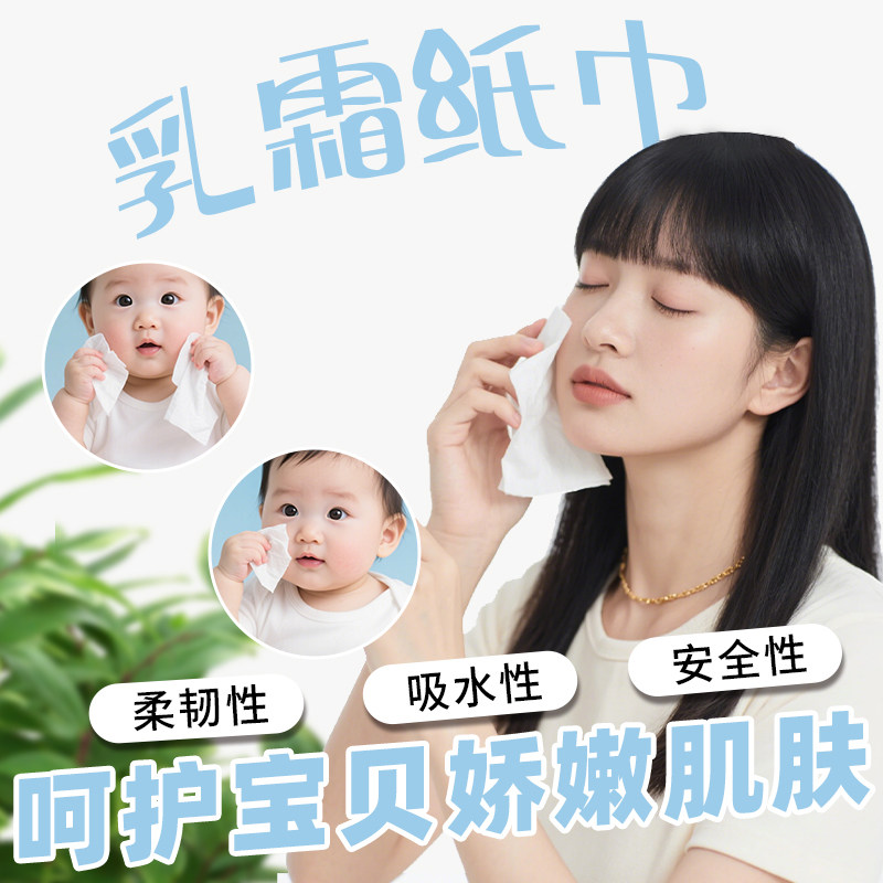 4200张乳霜纸云柔巾加大加厚宝宝纸巾保湿抽纸悬挂式新生儿擦鼻涕,淘宝优惠券,粉丝福利购,淘宝优惠卷