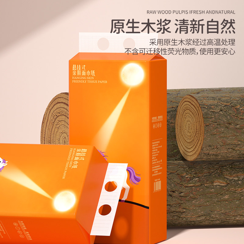 悬挂纸巾1500张餐巾纸卫生纸擦拭纸整箱批发实惠装学生宿舍厕纸抽,淘宝优惠券,粉丝福利购,淘宝优惠卷